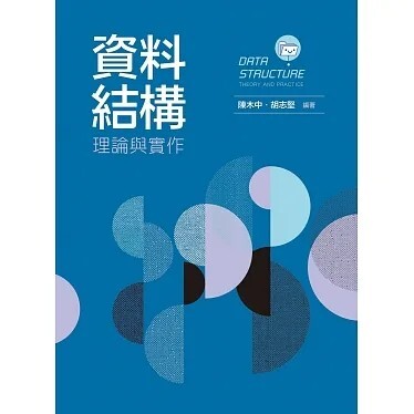 胡老師大作