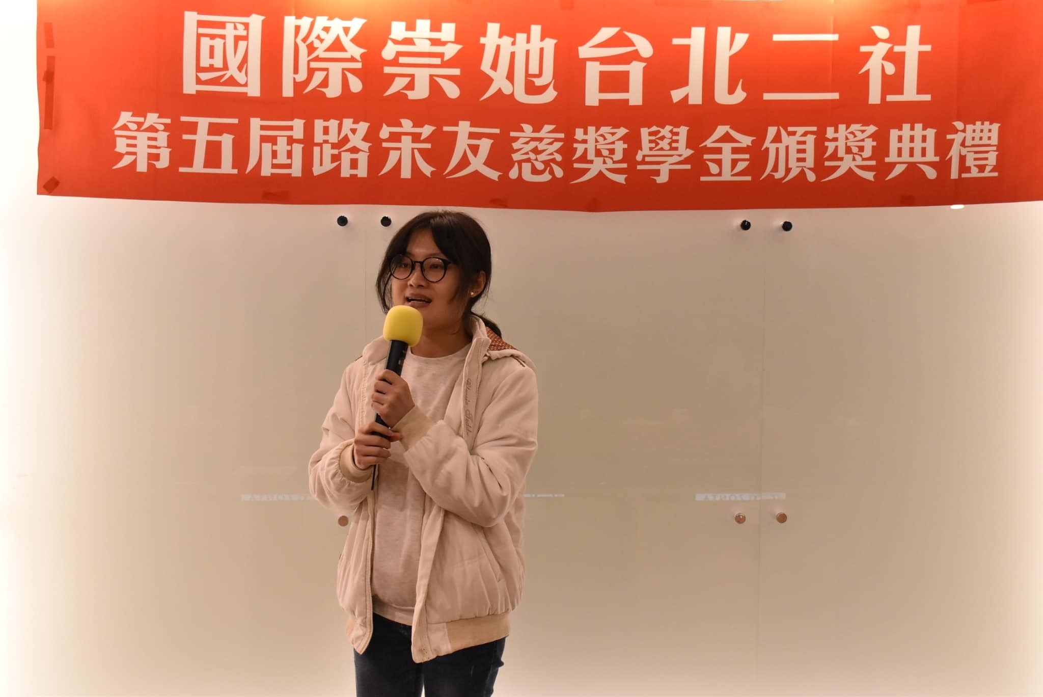 110國際崇她